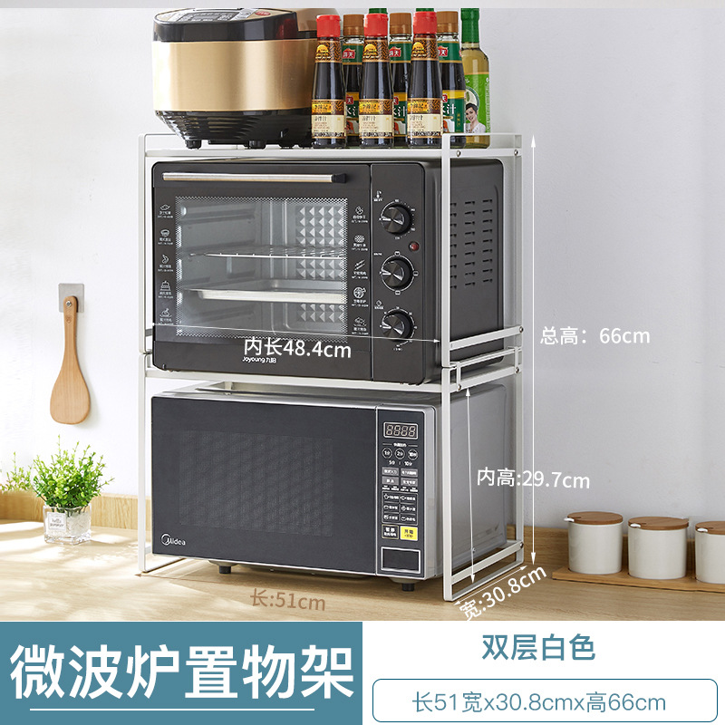 전자 레인지 보관 랙 더블 레이어 화이트