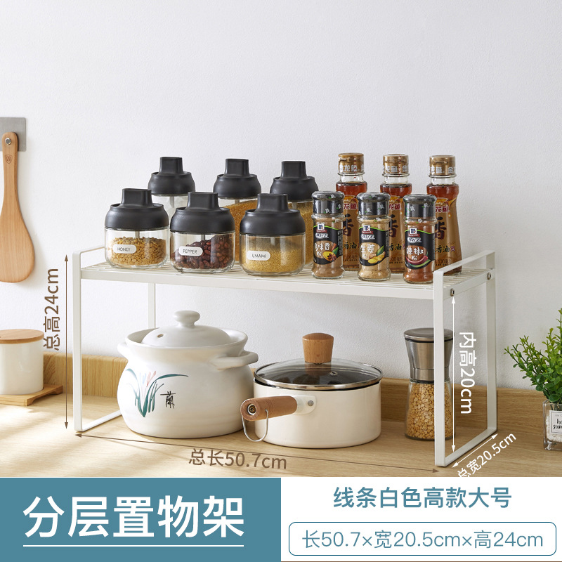 라인 화이트 하이 대형