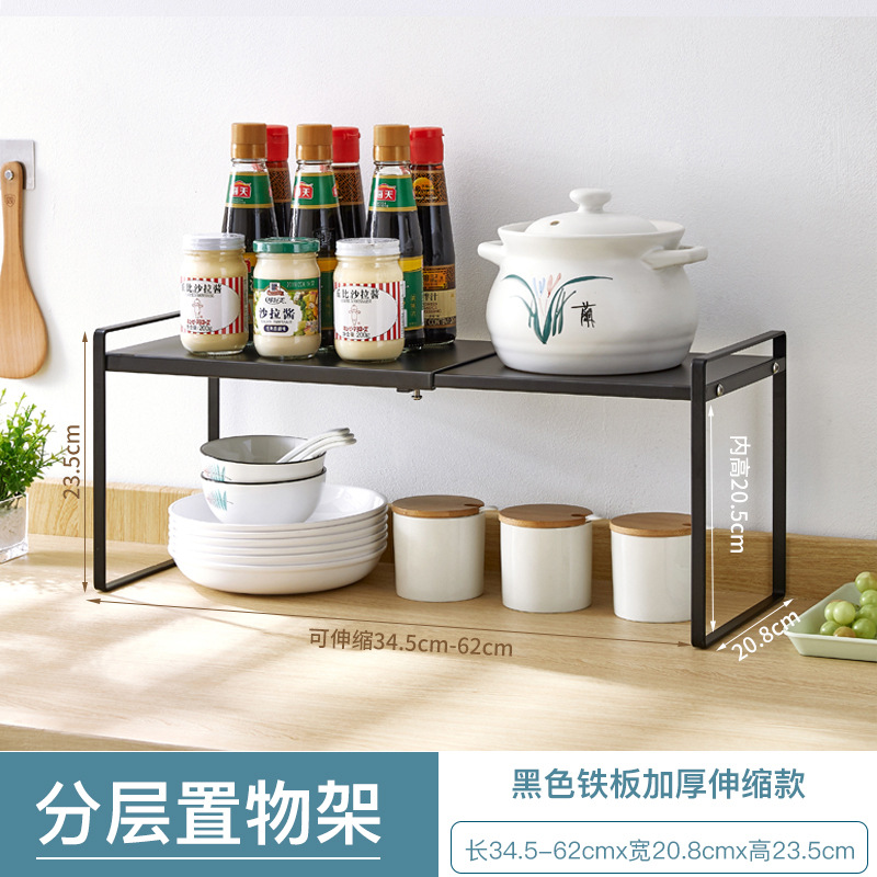 검은 철판 두꺼운 텔레스코픽