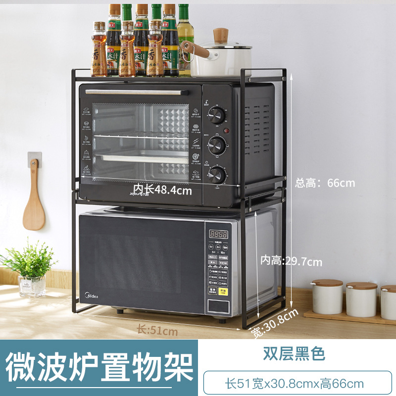 전자 레인지 스토리지 랙 더블 레이어 블랙