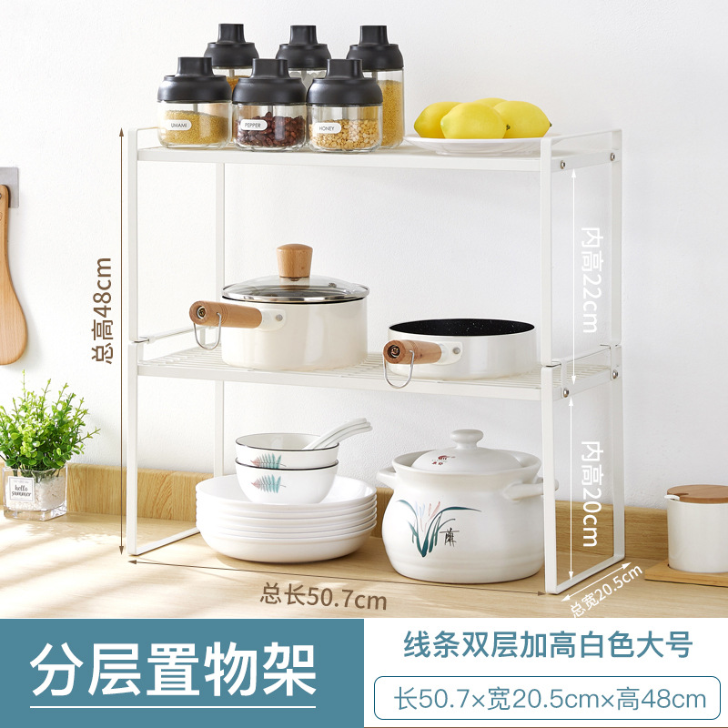 라인 더블 레이어 높은 흰색 큰