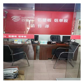 PMMA塑料板;PMMA塑料片;PC塑料板