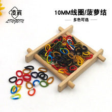 10mm���}�Y���}�۾�Ȧ������朲���diy���h���ֹ�����С�Ʒ���