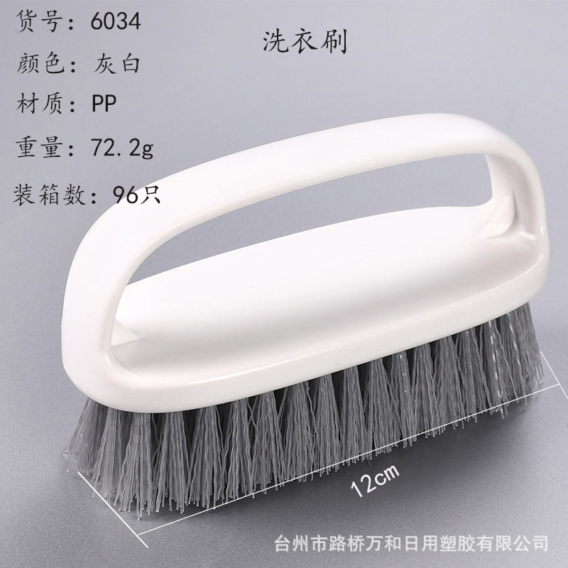 핸들 세탁 브러시