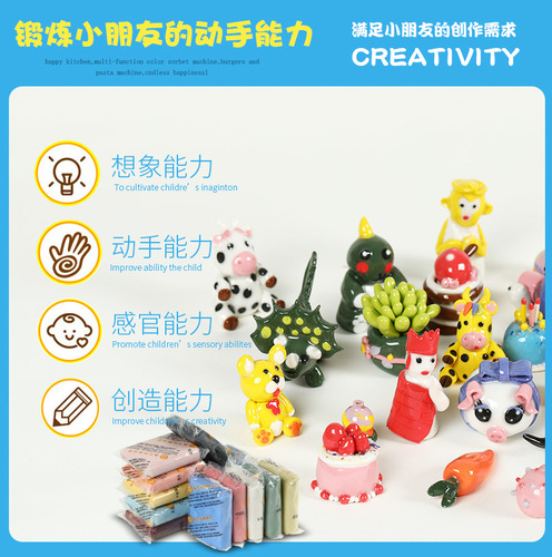 Colored clay Jingdezhen fireable clay sculpture clay children's teaching handmade 500g wholesale pottery colorful clay
