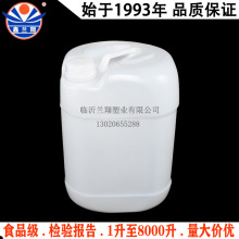 ɽ�|�R������Ͱ�S��ֱ�N���ǿ�25�����zˮͰ25LʳƷͰ25���ǿ�Ͱ