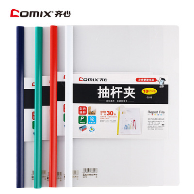 United Office A4 Pumping rod clamp Tie clips Folder folder Resume clip presentation Q310-1 Folder