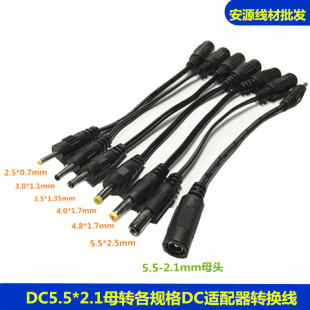DC5521ĸ�D2507 3011 35135 4017 4817 5525���Դ�m�������D�Ӿ�