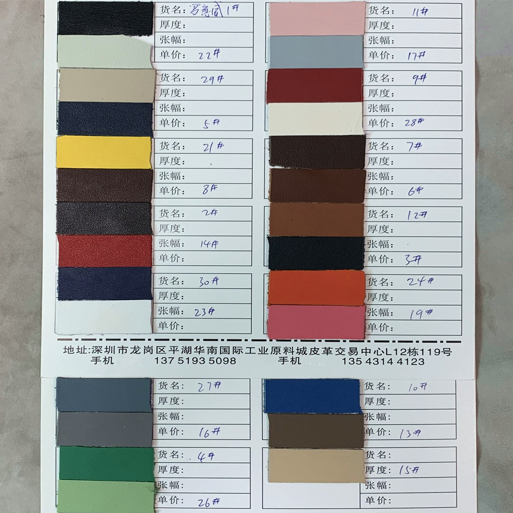 头层牛皮 纳帕纹整开张真皮  平纹箱包鞋材皮料 现货供应