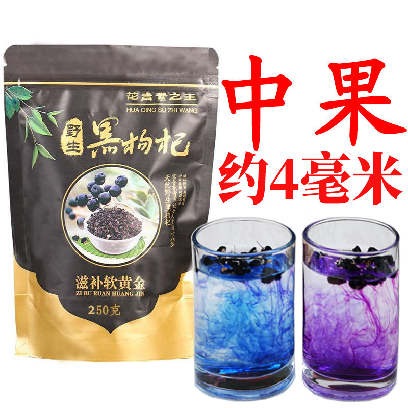 선택된 중간 과일 250 g/가방