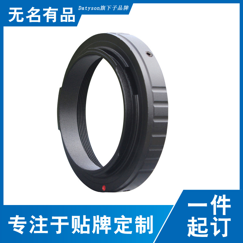 Datyson望远镜摄影转接环M48X0.75mm for PK宾得卡口5P9959