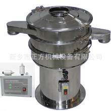 正方超声波振动筛 细粉末超声波振动筛 S49旋振筛