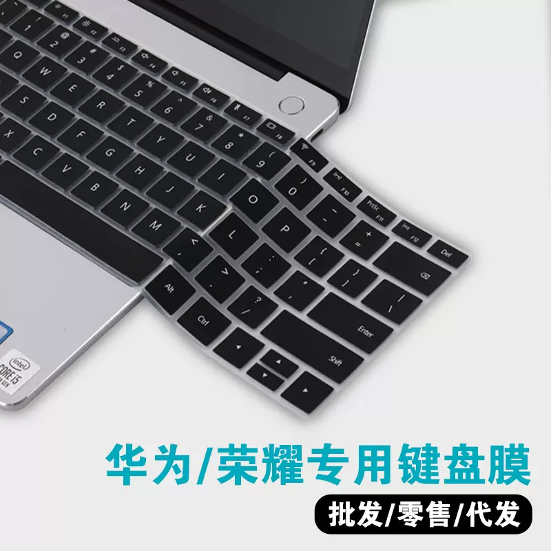 适用华为matebookD14 15键盘膜 xpro荣耀magicbook笔记本贴膜防尘