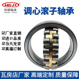 调心滚子轴承;圆锥滚子轴承;圆柱滚子轴承