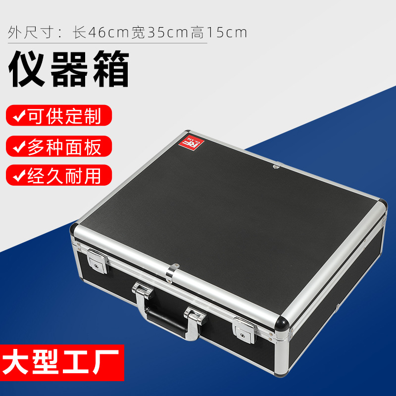 美容仪器铝箱运输箱展示箱 仪器铝箱 高档仪器箱 仪器包装箱