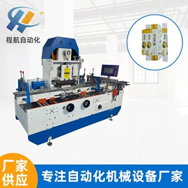 纸包装机械;装订机;封口机械