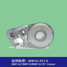 ���ü���Brady BMP21-plu����mc-1500-595�ֱֳ�ǩ����ӡ��ɫ��