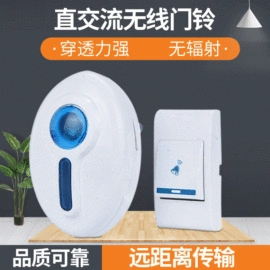 门铃;其他报警器;个人报警器