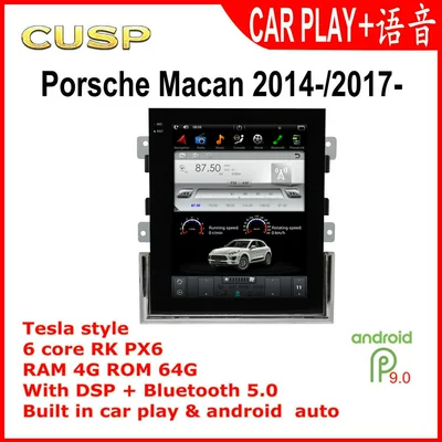 10.4inch Vertical Screen Porsche Cayenne Hd Car Audio and Video Car Gps Android Navigation Smart All-In-One Machine