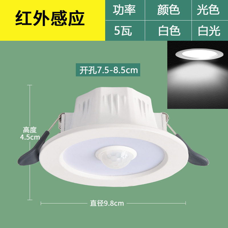 Luz LED de Techo con Sensor de Movimiento Humano, Radar Inteligente Integrado, Foco para Pasillo, Escalera, Corredor, Sensor Inteligente
