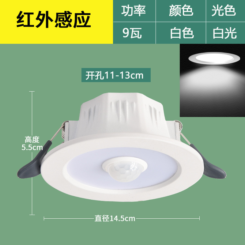 Luz LED de Techo con Sensor de Movimiento Humano, Radar Inteligente Integrado, Foco para Pasillo, Escalera, Corredor, Sensor Inteligente