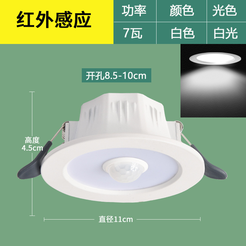 Luz LED de Techo con Sensor de Movimiento Humano, Radar Inteligente Integrado, Foco para Pasillo, Escalera, Corredor, Sensor Inteligente