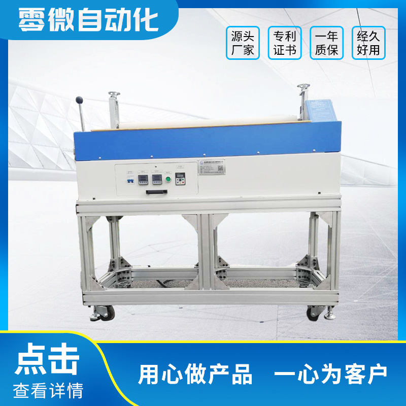 Hot melt glue laminator equipment OV1000 foam packaging material…