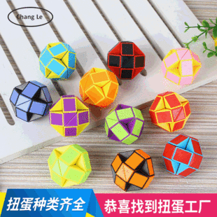 �S��ֱ�N ����24�ι���׃ħ�߃�ͯ��������ħ���������������l