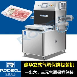 其他包装设备;食品包装机械;封口机械