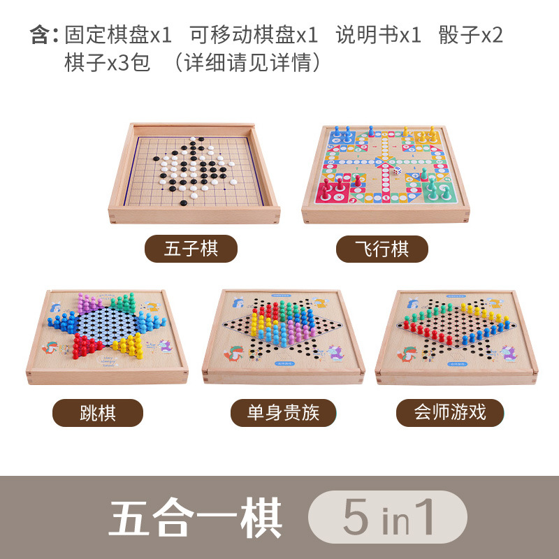 Ajedrez volador damas backgammon juguetes educativos para niños de ajedrez multifuncional de madera ajedrez ejército ajedrez animal traje de ajedrez