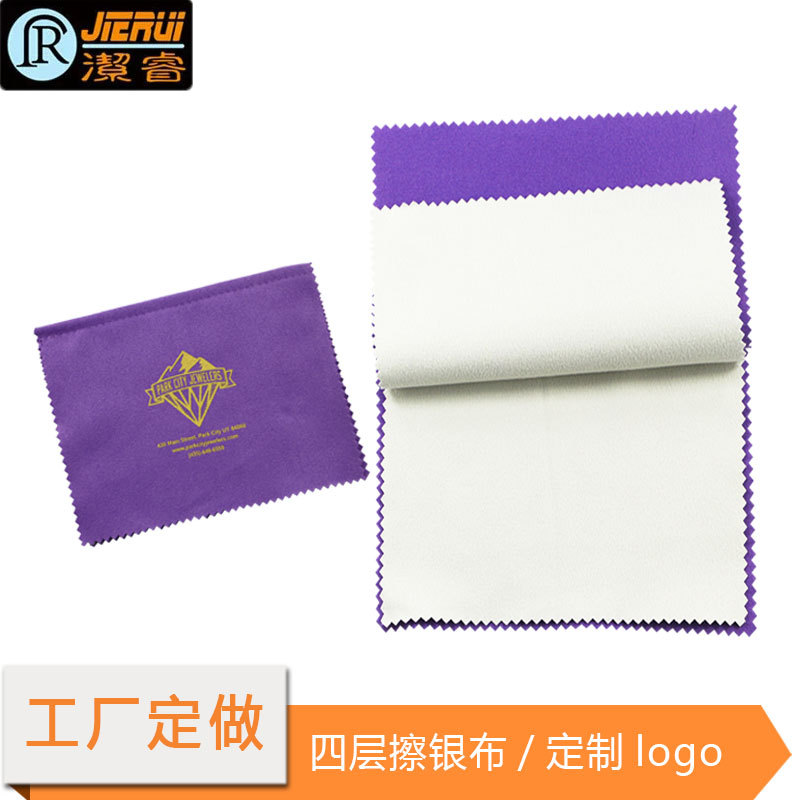 Polishing cloth
