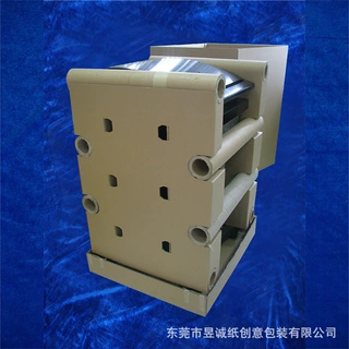 家具家私抗夹压运输缓冲包装结构设计瓦楞纸板代替木箱保护设计