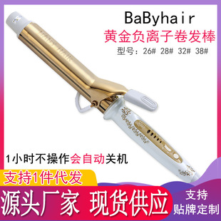 Source manufacturer Japan Miyamura Hao Qi BaByhair curling rod hair salon No. 32 barbershop American electric rod wholesale