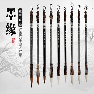 毛笔狼毫兼毫羊毫套装初学者文房四宝大中小楷练字国画书法绘画瘦