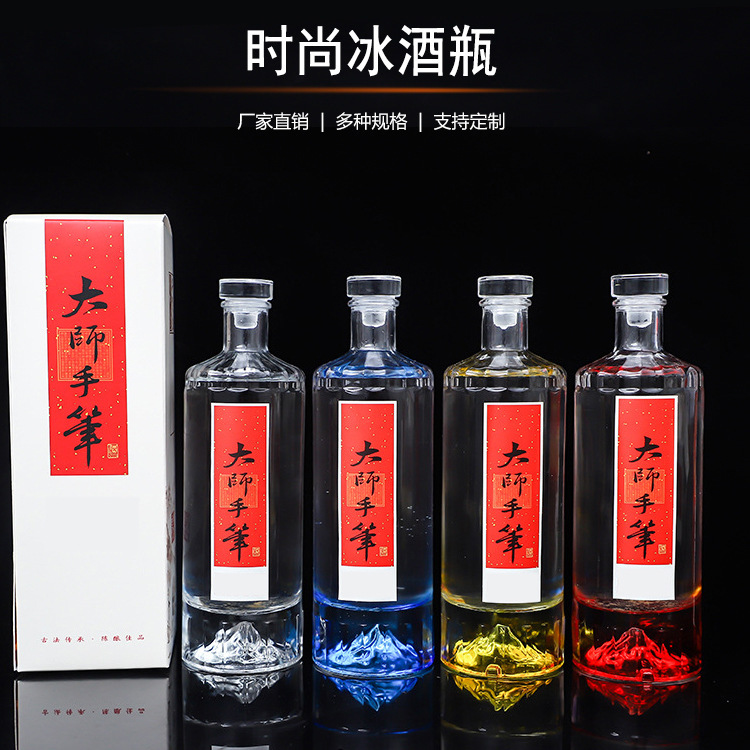 新款创意玻璃酒瓶白酒空瓶一斤装密封家用带盖透明观山瓶印制logo