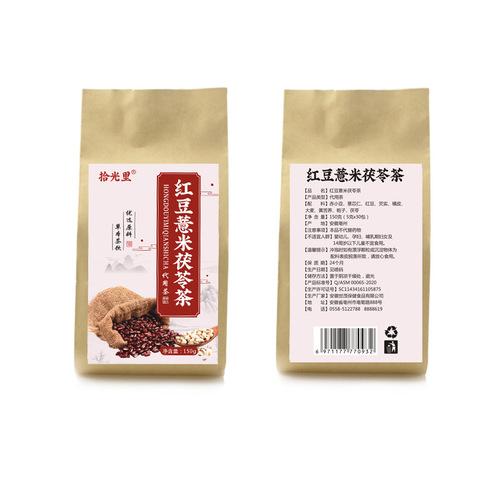Corn Silk Tea, Red Bean, Coix Seed, Chrysanthemum, Cassia Seed Tea Bag Blended Herbal Health Tea Wholesale