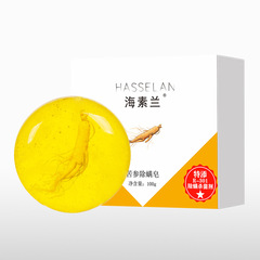 Ginseng soap, Sophora flavescens, mite cleansing soap 100g, facial soap, facial cleansing, handmade mite soap for women and men, wholesale delivery