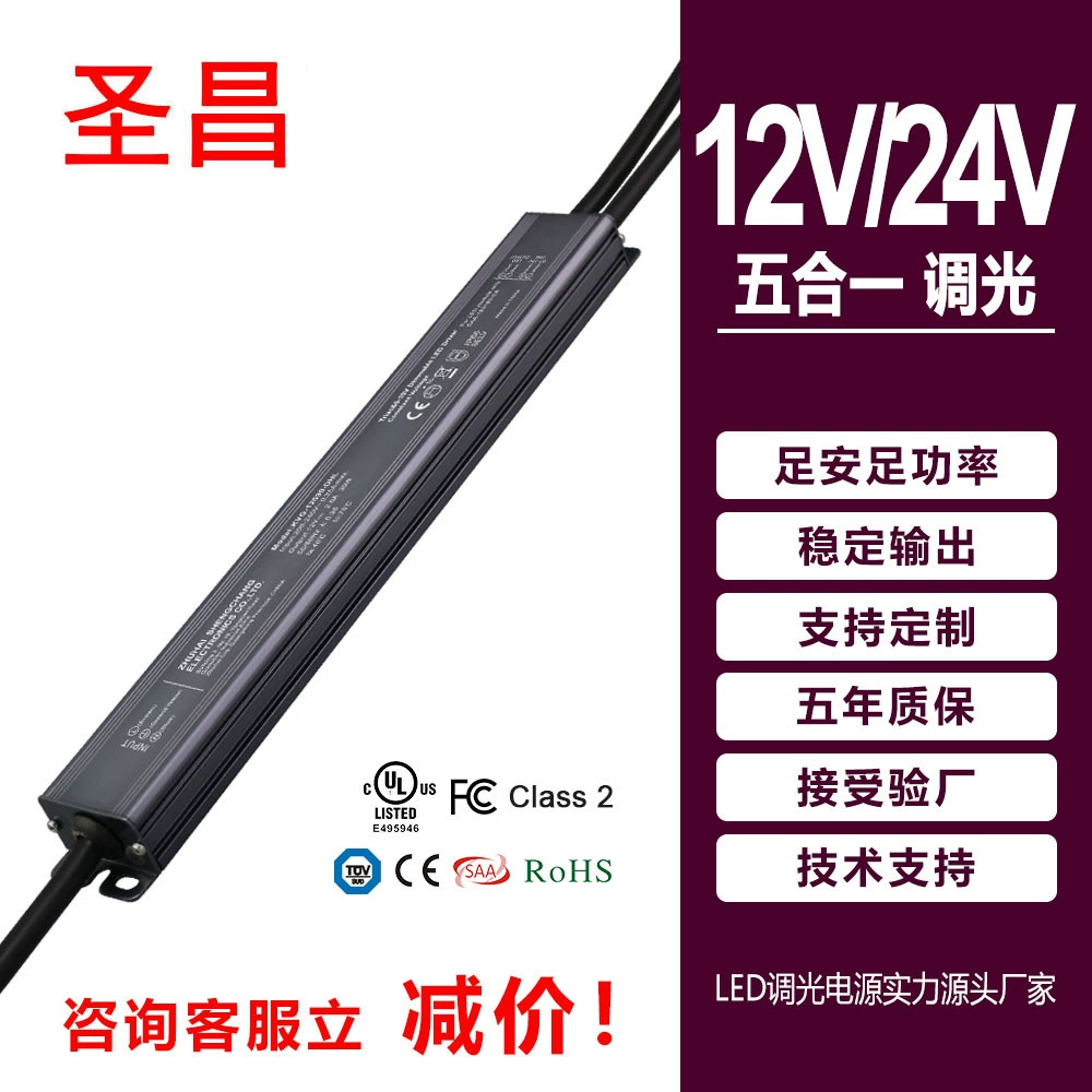 Источника питания Line smart LED, 10 В, 30 Вт, 24 В