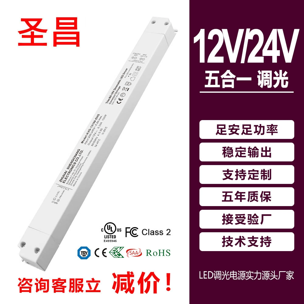 Источника питания Line smart LED, 10 В, 30 Вт, 24 В