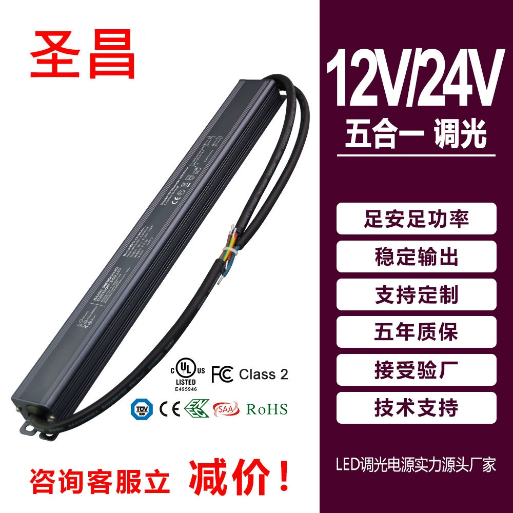 Источника питания Line smart LED, 10 В, 30 Вт, 24 В