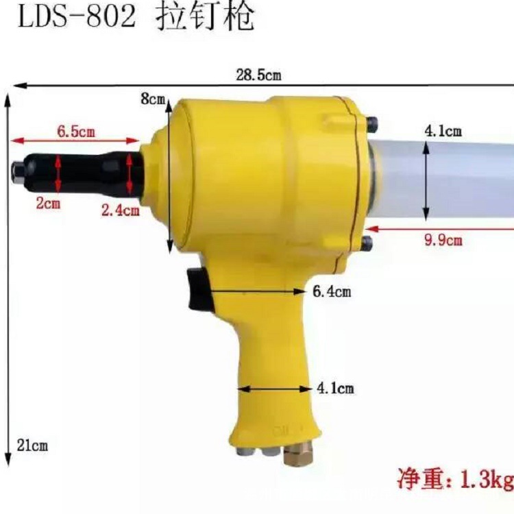 枪型拉铆枪，抽芯铆钉拉钉枪