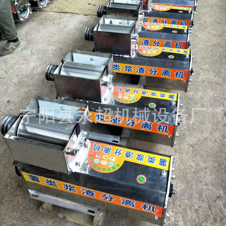 不锈钢薯渣分离机家用小型薯类分离机土豆渣分离机安徽适用