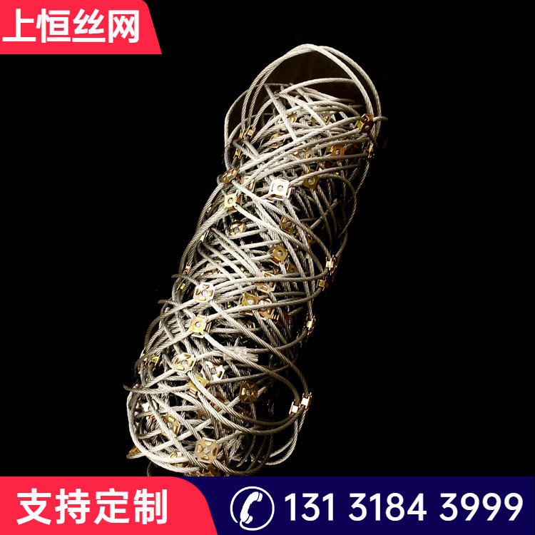 斜坡柔性安全防护网山体滑坡主动边坡防护网柔性主动边坡防护网