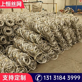 其他灾害防护;护栏网;铁丝网