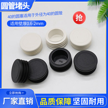 �A��40mm���P䓹܈A�ܶ��^�A�ζ��w���϶��^���������_�|䓹ܷ��^