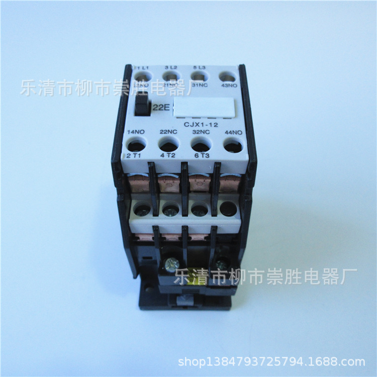交流接触器CJX1-12/22 110V、220V