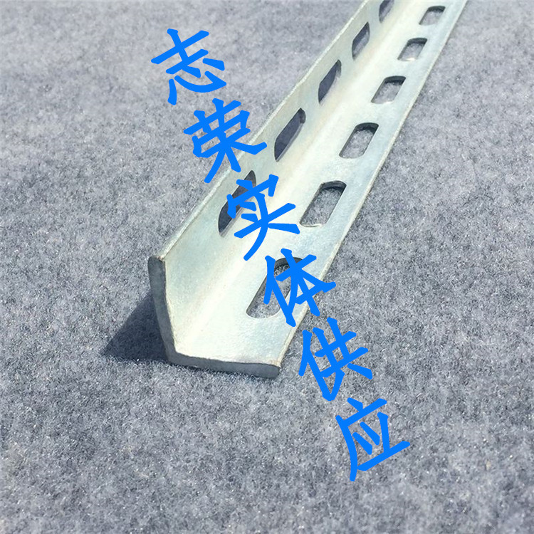实体厂家供应30*30*3花角铁/Q235B热镀锌冲孔角钢 尖头接地极