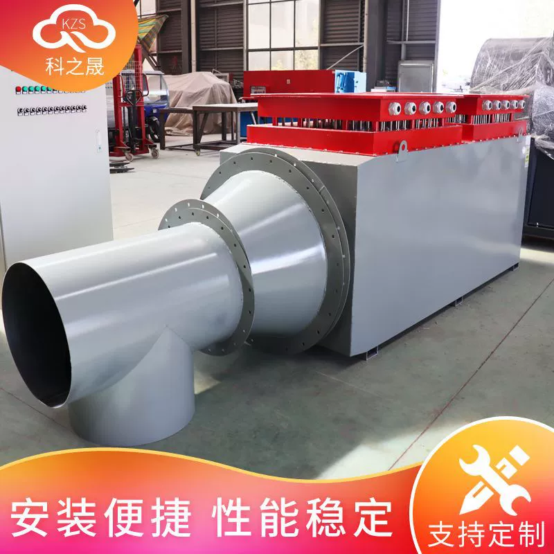 Устье угольной шахты взрывозащищенный электронагреватель нагреватель воздуха с циркуляцией воздуха Обессеривание денитрация нагреватель воздуховода