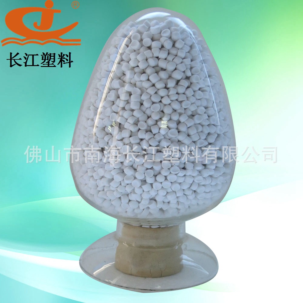 厂家批发白色pvc颗粒 聚氯乙烯 PVC弹性颗粒料 仿橡胶 雾面弹性料