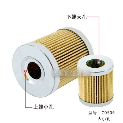 C0506 diesel filter adapted to Diesel filter - c0506-large-hole